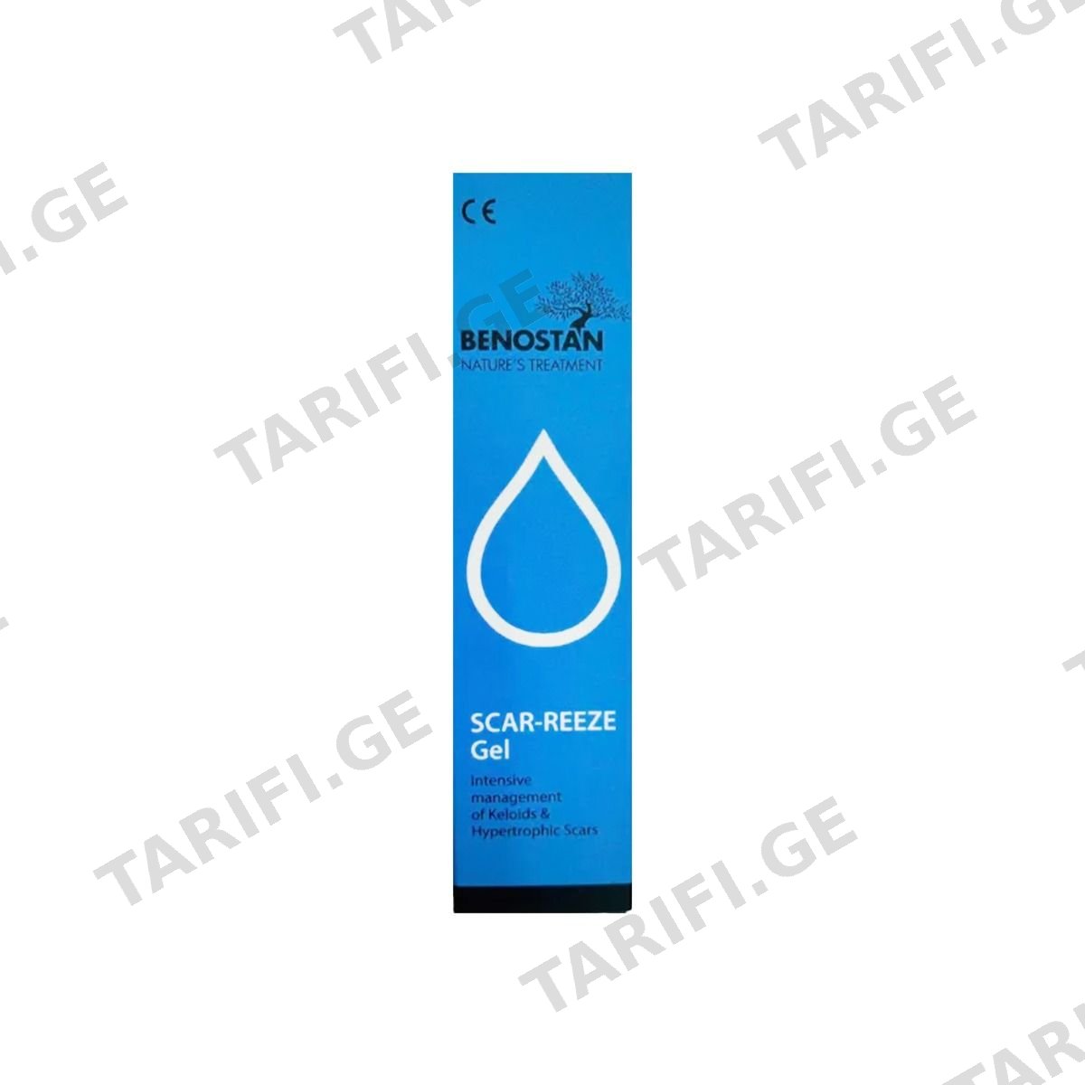 სქარ-რიზი გელი - Scar-reeze Gel 15მლ