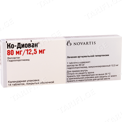 კო-დიოვანი ტაბლეტი 80მგ+12.5მგ #14