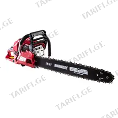 ბენზოხერხი Raider RDP-GCS23 2800W