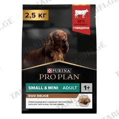 ძაღლის მშრალი საკვები პატარა ჯიშების Proplan 2.5 კგ