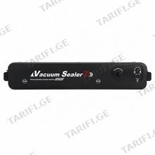 Vacuum Sealer ვაკუუმის აპარატი