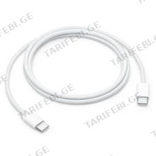 USB-C Woven Charge Cable მობილურის კაბელი