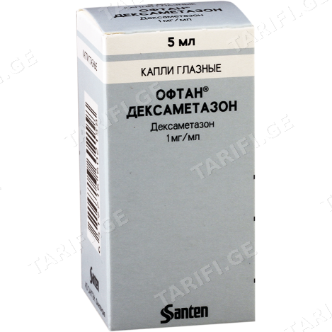 ოფტან დექსამეტაზონი 0.1% 5მლ Oftan Dexametazon 0.1% 5ml #1