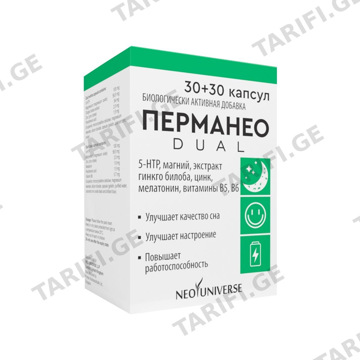 პერმანეო დუალი - Permaneo Dual 60 კაფსულა