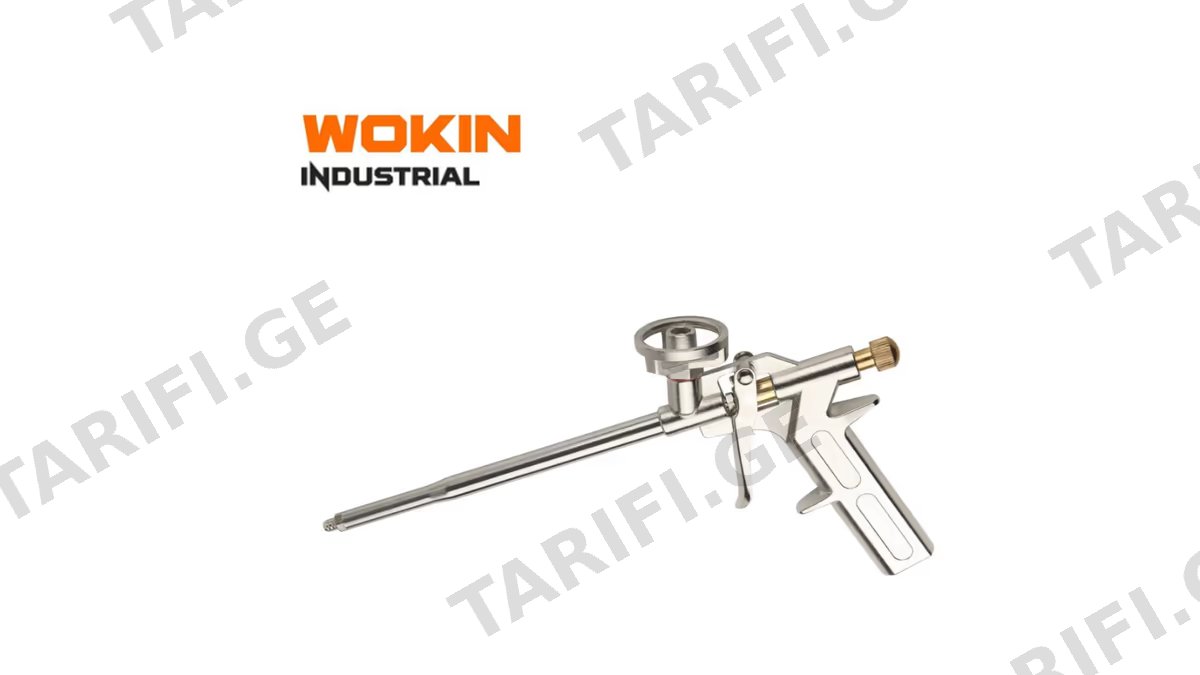 ქაფის თოფი Wokin 362001, Foam Gun (Industrial), Silver