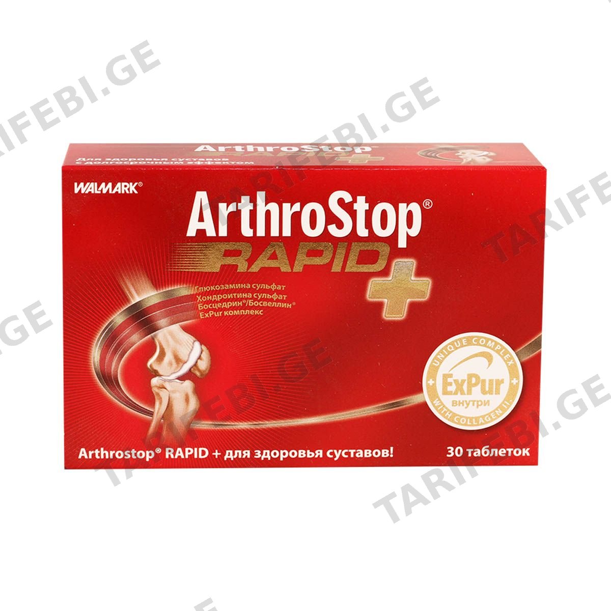 ართროსტოპი რაპიდი - Artrostop rapid პლუსი 30 ტაბლეტი