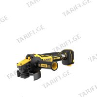 (18V/125მმ) კუთხსახეხი (ბალგარკა) DeWALT DCG409VSNT