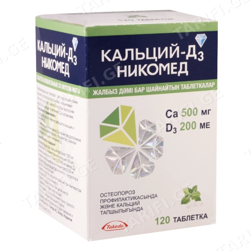 კალცი-D3 ნიკომედი საღ.ტაბ.პიტნ.(500მგ/200ს.ე.)N120