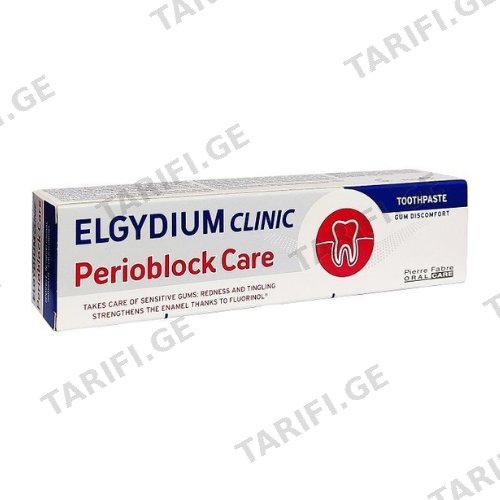 ელგიდიუმი - კბ/პასტა Clinic Perioblock care მგრძნობიარე ღრძილების და კბილების ყოველდღიური დაცვა 75მლ