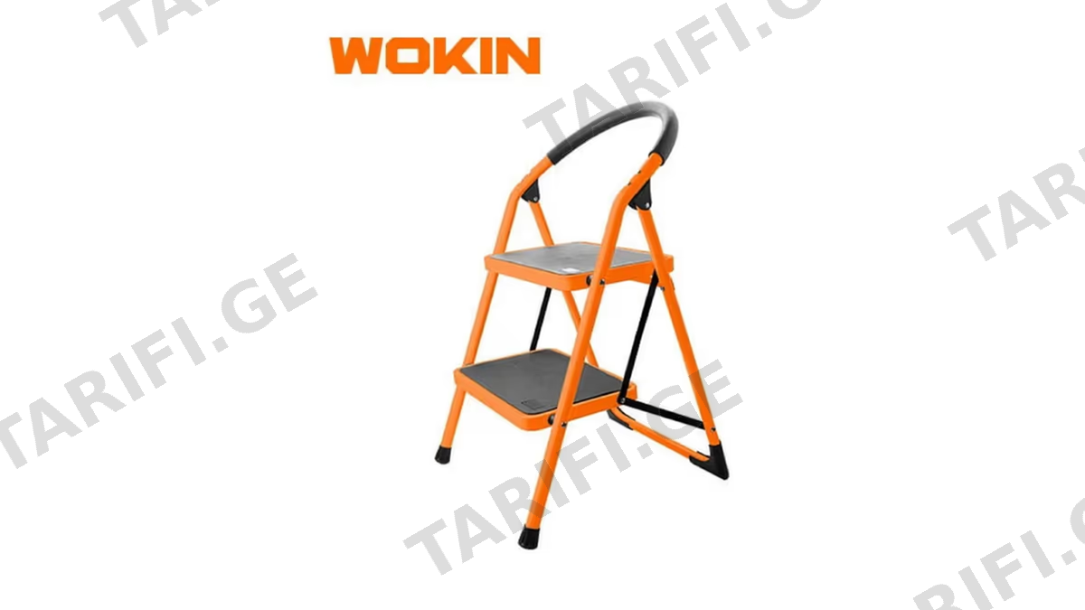 კიბე Wokin 682002, 2Steps, 150Kg, Steel Ladder, Orange