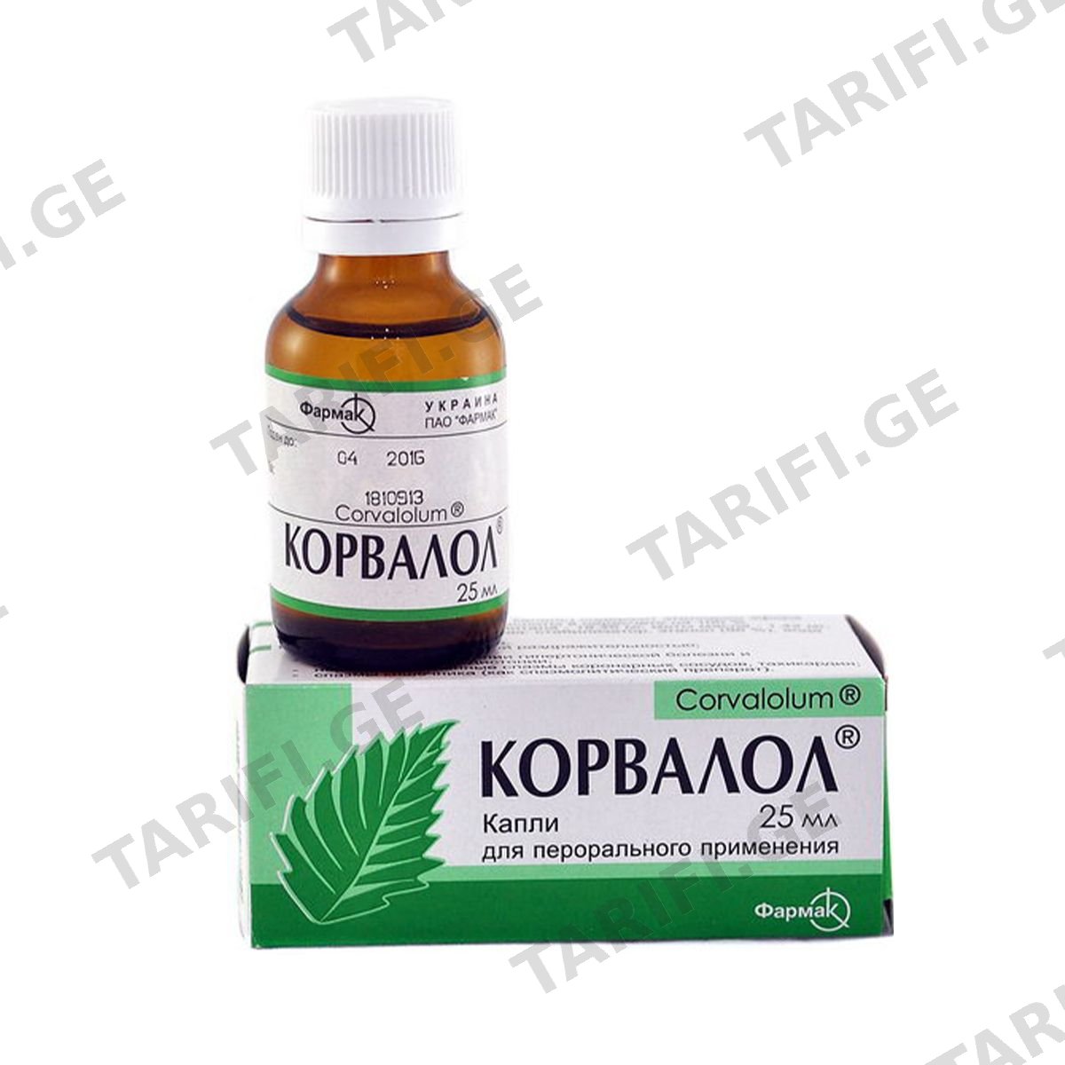 კორვალოლი - Corvalol 25მლ.