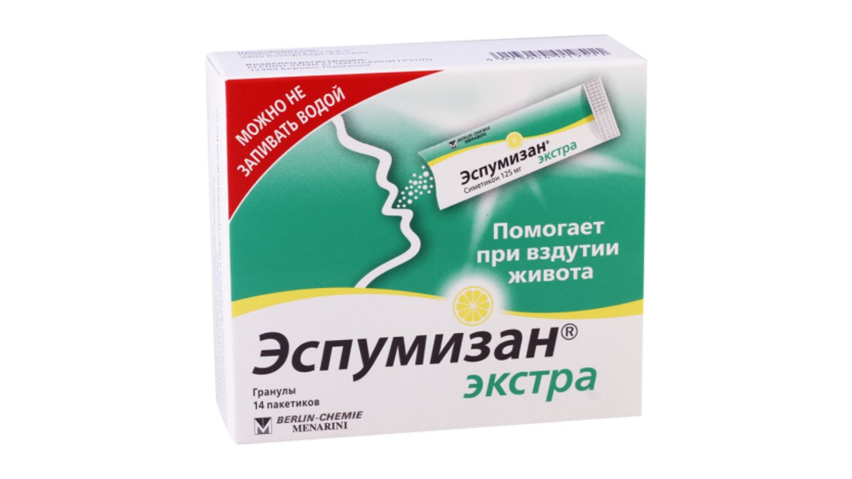 ესპუმიზანი ექსტრა პაკ.125მგ.N14