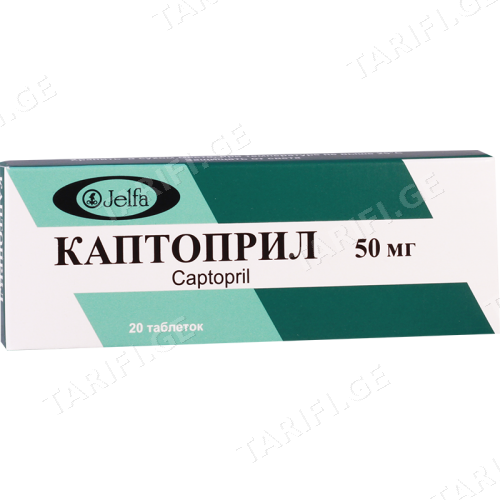 კაპტოპრილი ტაბლეტი 50მგ #20 0 Captopril tab 50mg #20