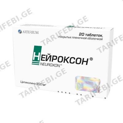 ნეიროქსონი 500მგ #20ტ