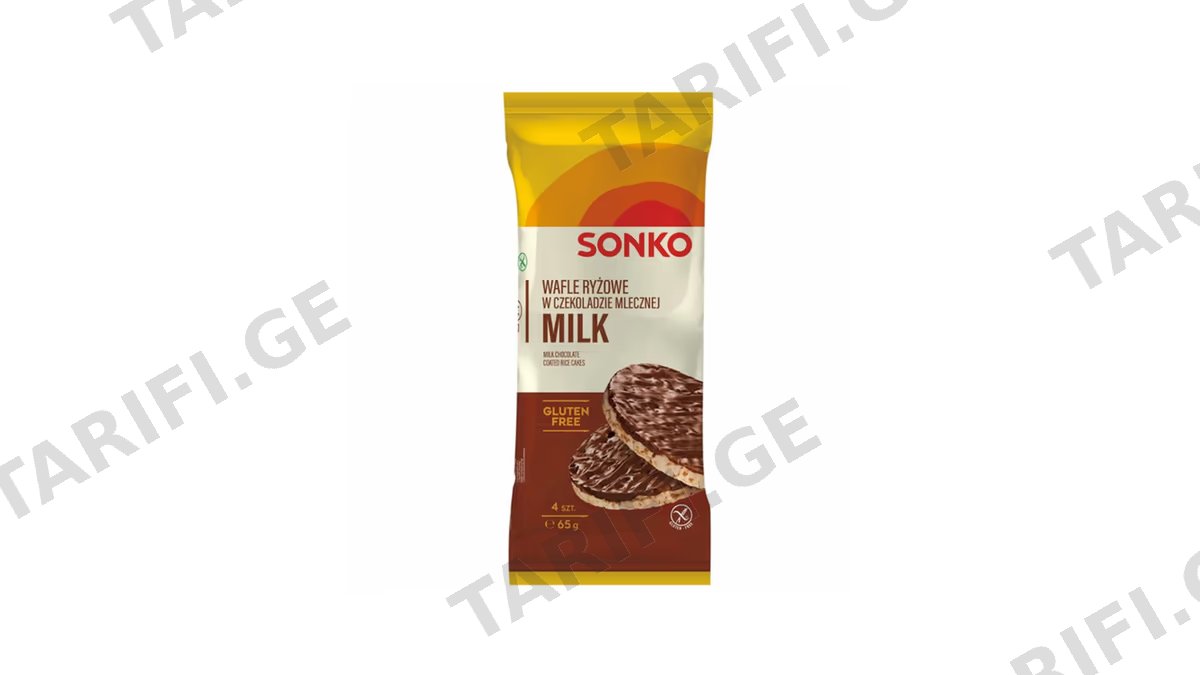 Sonko ბრინჯის ორცხობილა რძიანი შოკოლადით გლუტენის გარეშე-65გრ