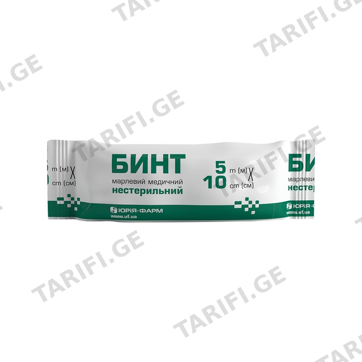 ბინტი არასტერილური 5x10