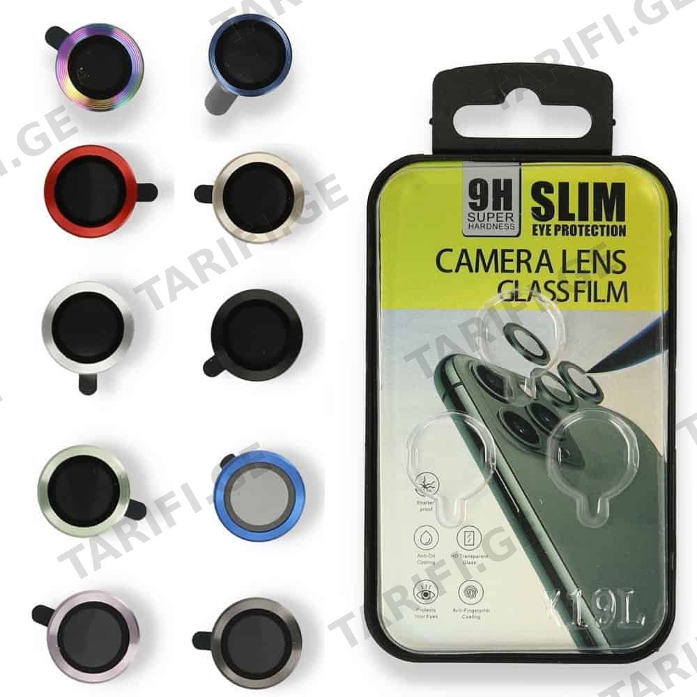 კამერის დამცავები Camera Lens Protector Single For iPhone 14 / iPhone 14 Max – Red