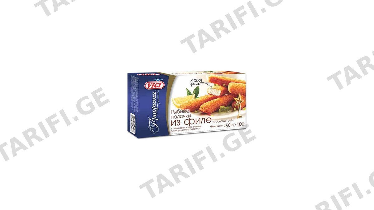 VICI თევზის ფილეს ჩხირები 250 გრ
