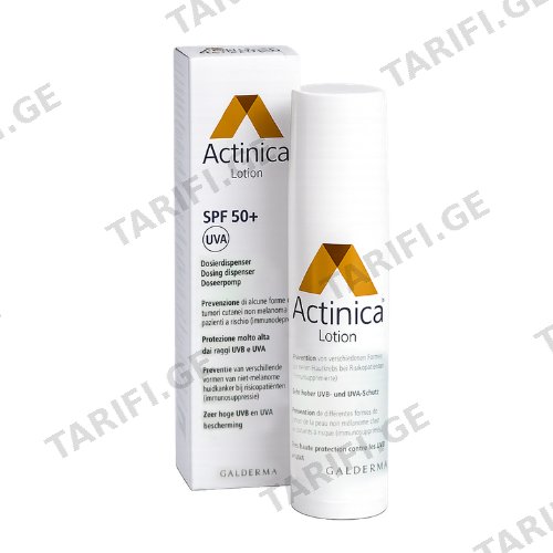 აქტინიკას SPF 50+ ლოსიონი 80გრ #1
