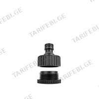 (3/4" - 1/2") ონკანის ადაპტერი KÄRCHER 2.645-006.0