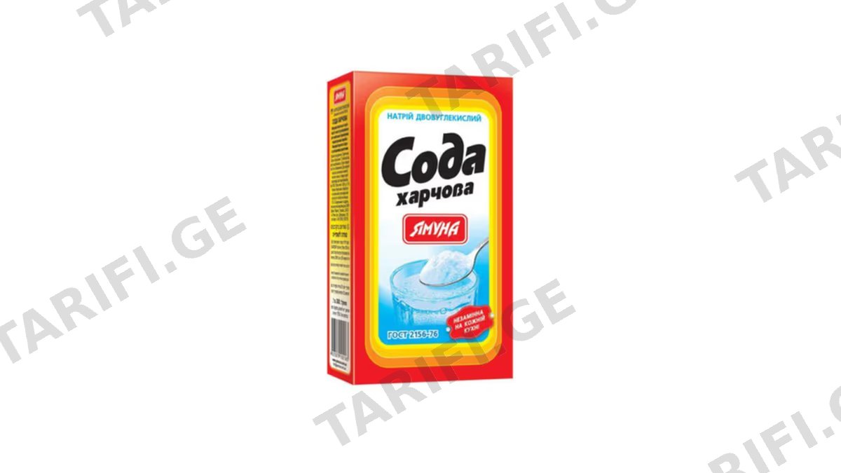 "yamuna"- საცხობი სოდა 300გრ
