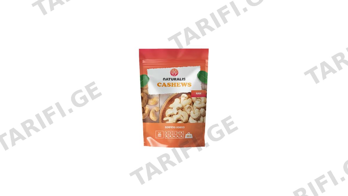 NATURALIS ნედლი ქეშიუ-65გ