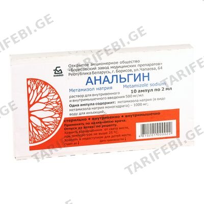 ანალგინი 50% 2მლ #10ა (ბელ)