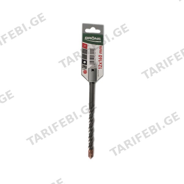 ბეტონის ბურღი 12X160 მმ SDS+ GRONE