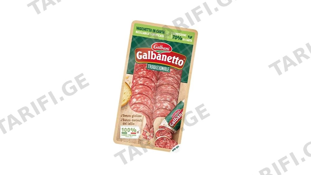 GALBANI სალიამის ნაჭრები ტრადიციული-60გრ