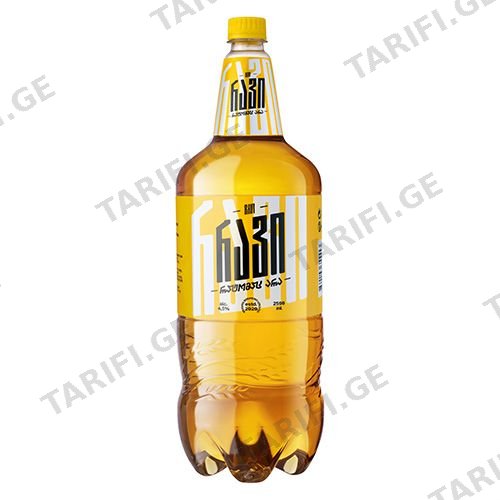 ლუდი/რავი/2.5 ლ პეტი