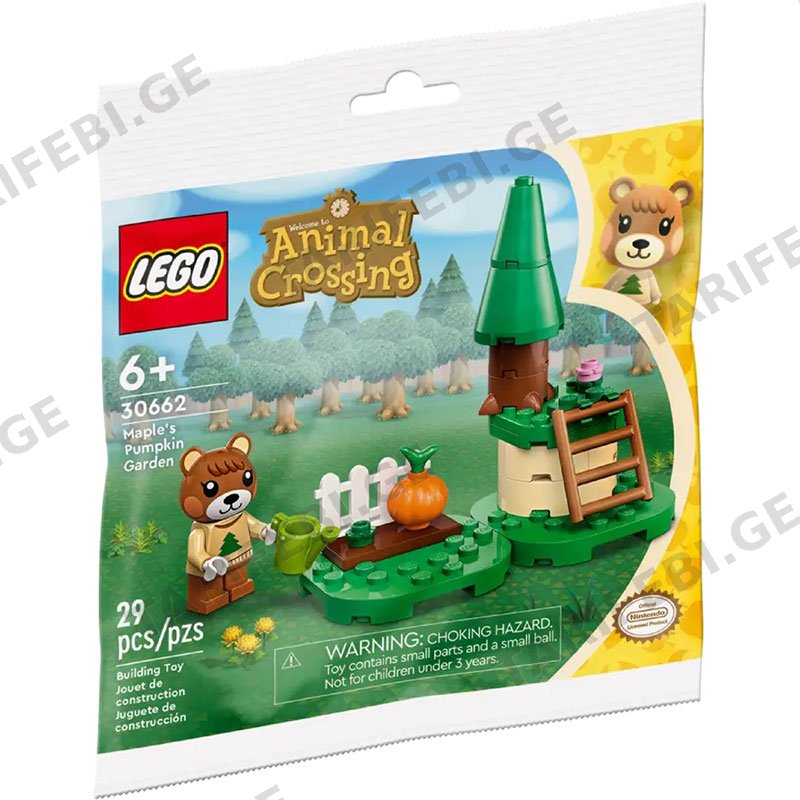 ასაწყობი კონსტრუქცია LEGO RECRUITMENT ANIMAL CROSSING MAPLE'S PUMPKIN GARDEN & BEACH CLEANUP