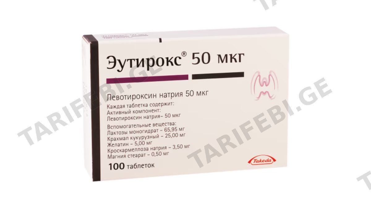 ეუთიროქსი ტაბ. 50მკგ.N100 (4X25)