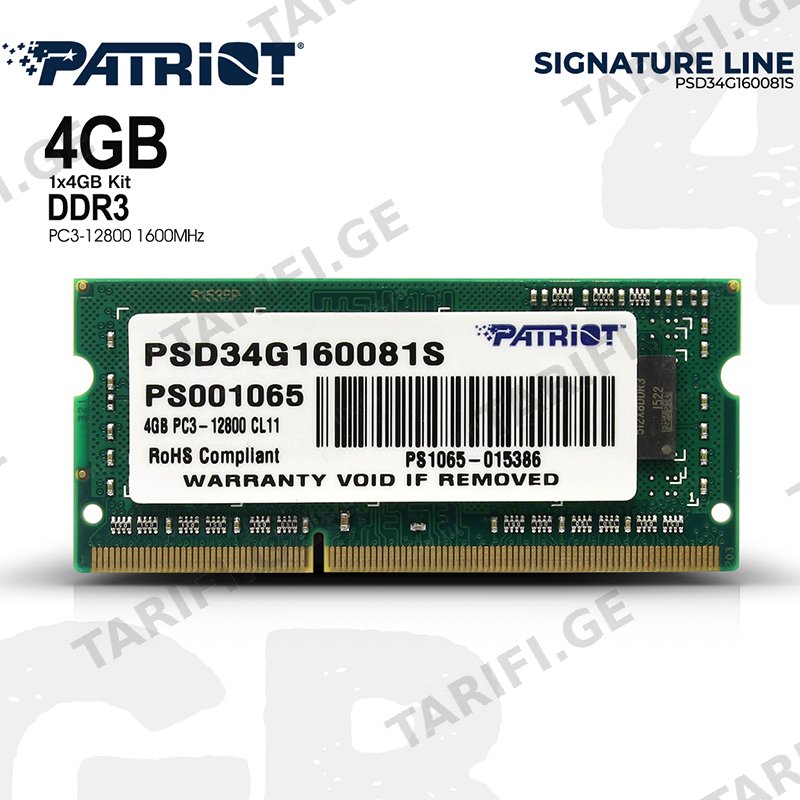 ოპერატიული მეხსიერება PATRIOT 4GB DDR3 1600MHZ