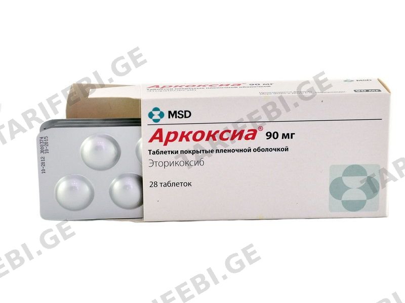 არკოქსია - ARCOXIA 90მგ 28 ტაბლეტი