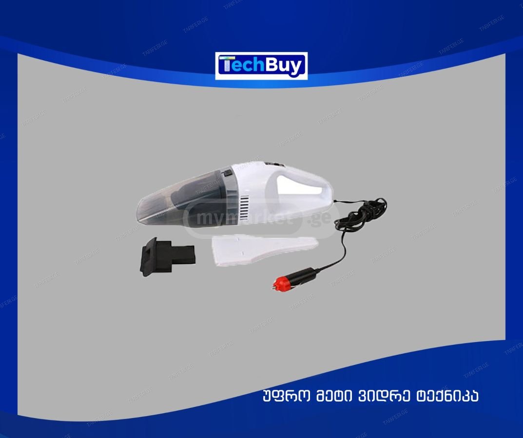 60W ხელის მტვერსასრუტი