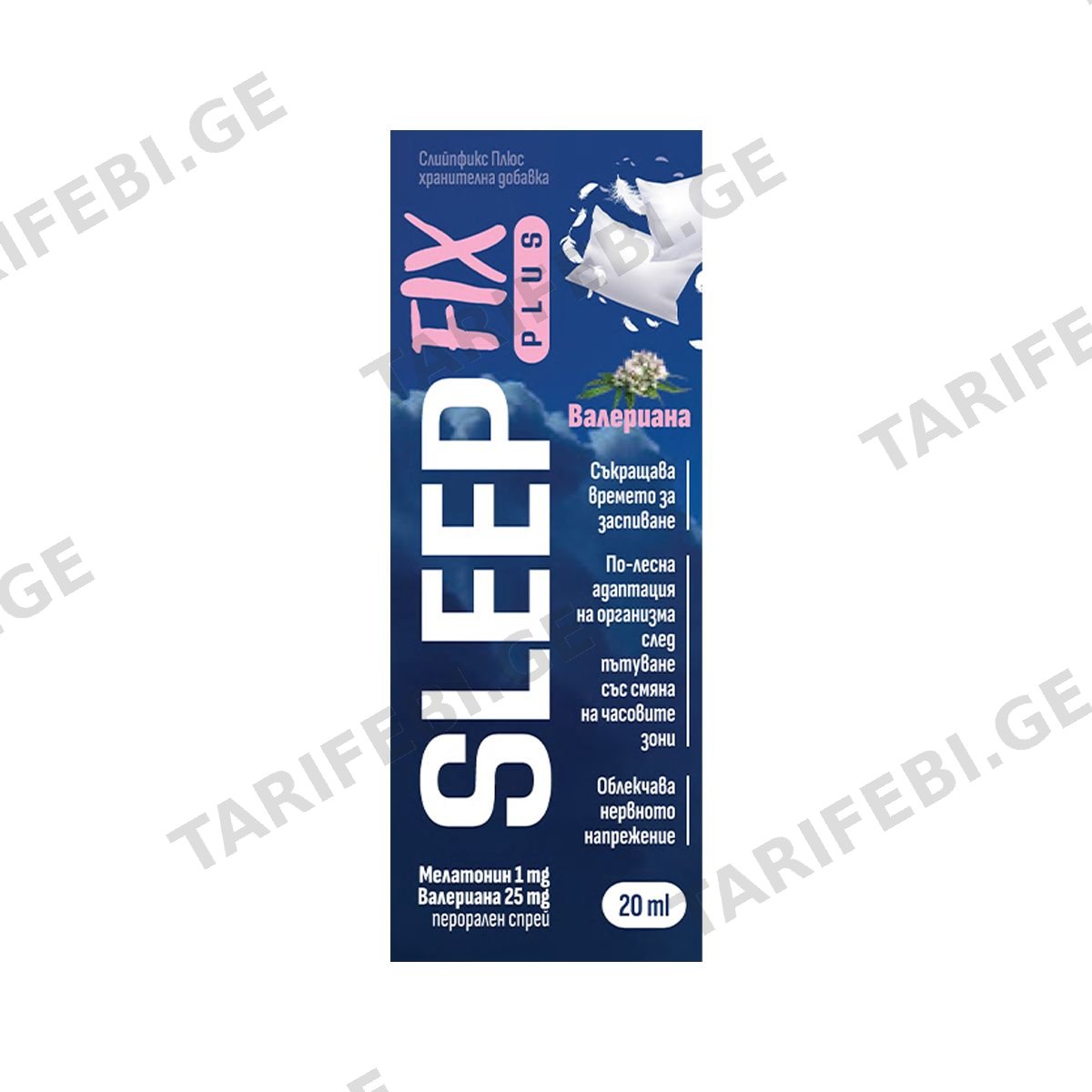 სლიპფიქს პლიუსი - SleepFix Plus სპრეი 20მლ