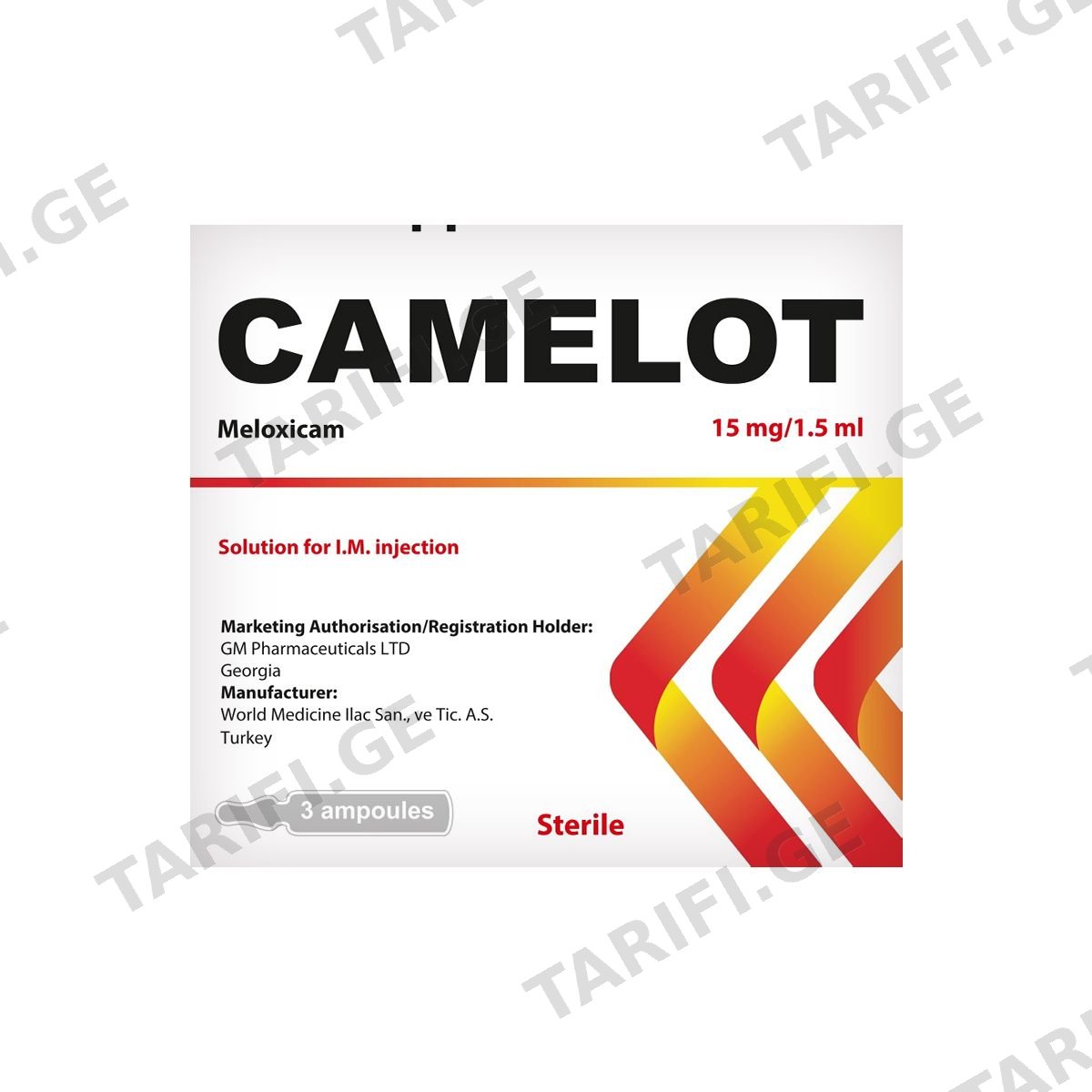 კამელოტი - Camelot 15მგ 1.5მლ 3 ამპულა