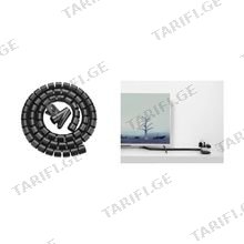 UGREEN LP121 (30820) Cable Management Protection Tube (DIA 25mm) 5m კაბელ მენეჯერი