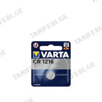 (CR 1216) ელეენტი VARTA Electronics