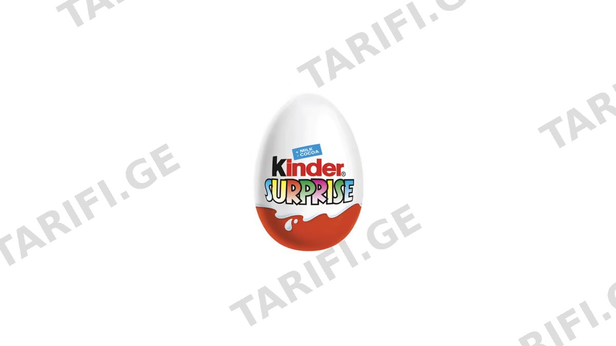 კინდერ სიურპრიზი 20გრ/40084107