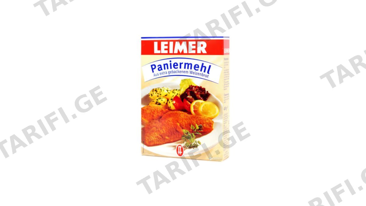 "LEIMER"- საფანელი 400 გრ