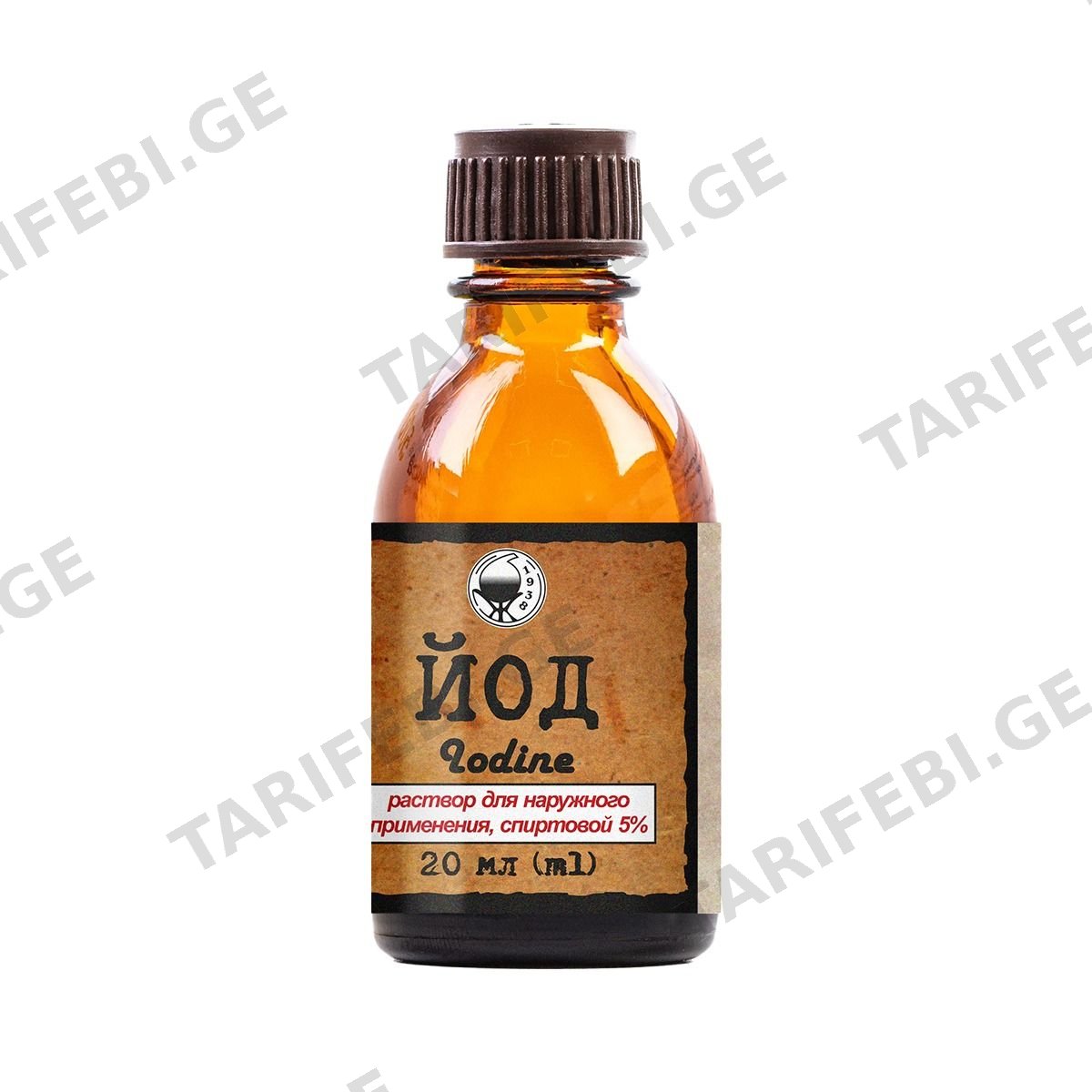იოდის სპირტხსნარი 5% 20მლ