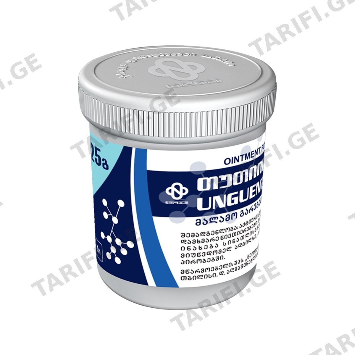 თუთიის მალამო - Zincum Ointment 10% 25გ