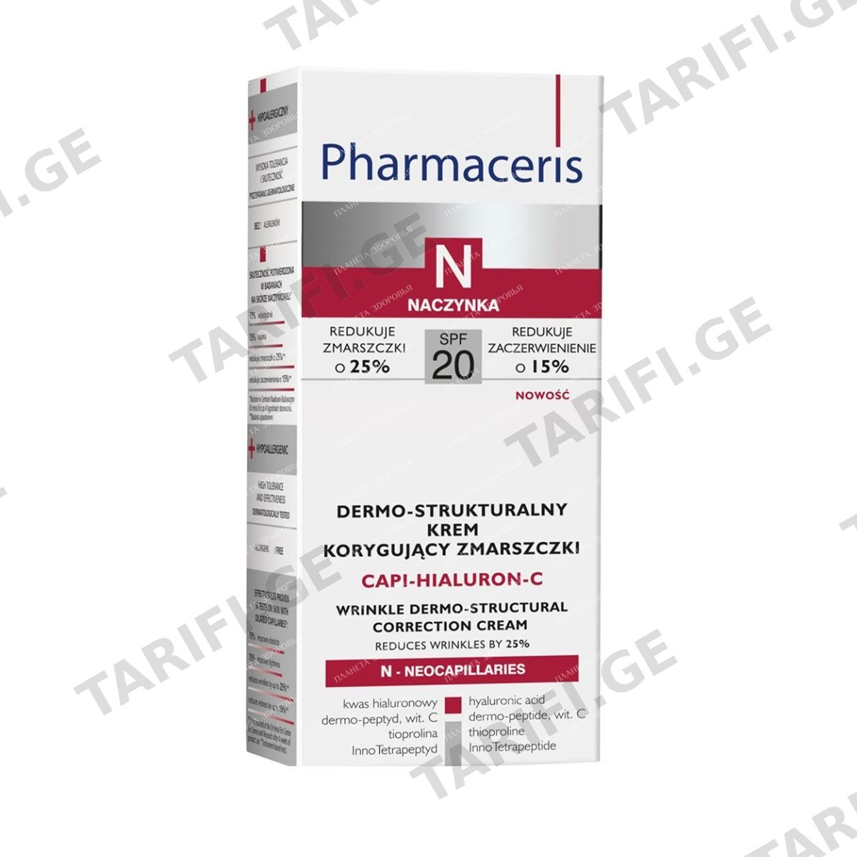 სახის კრემი ჰიალურონით 50მლ 0713 ფარმაცერისი - Pharmaceris