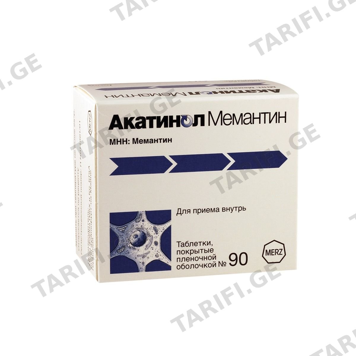 აკატინოლი 10მგ 90 ტაბლეტი