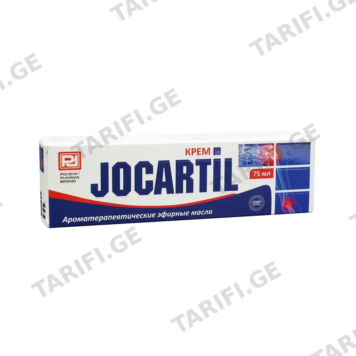 ჯოკარტილი - Jocartil კრემი 75მლ