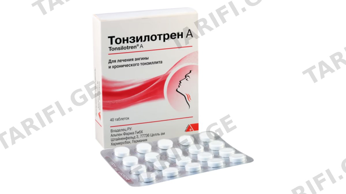 ტონზილოტრენი ა ტაბ.N40