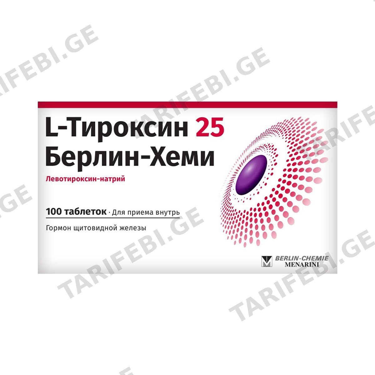 ლ-თიროქსინი - L-thyroxin 25მკგ 100 ტაბლეტი