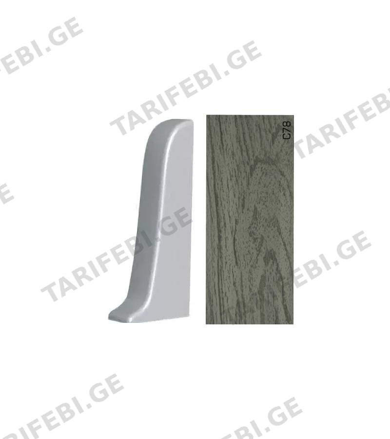 პლასტ. პლინტუსის ფიტინგი APOLLO GLOSS - მარცხენა დაბოლოება C-78 პრიალა