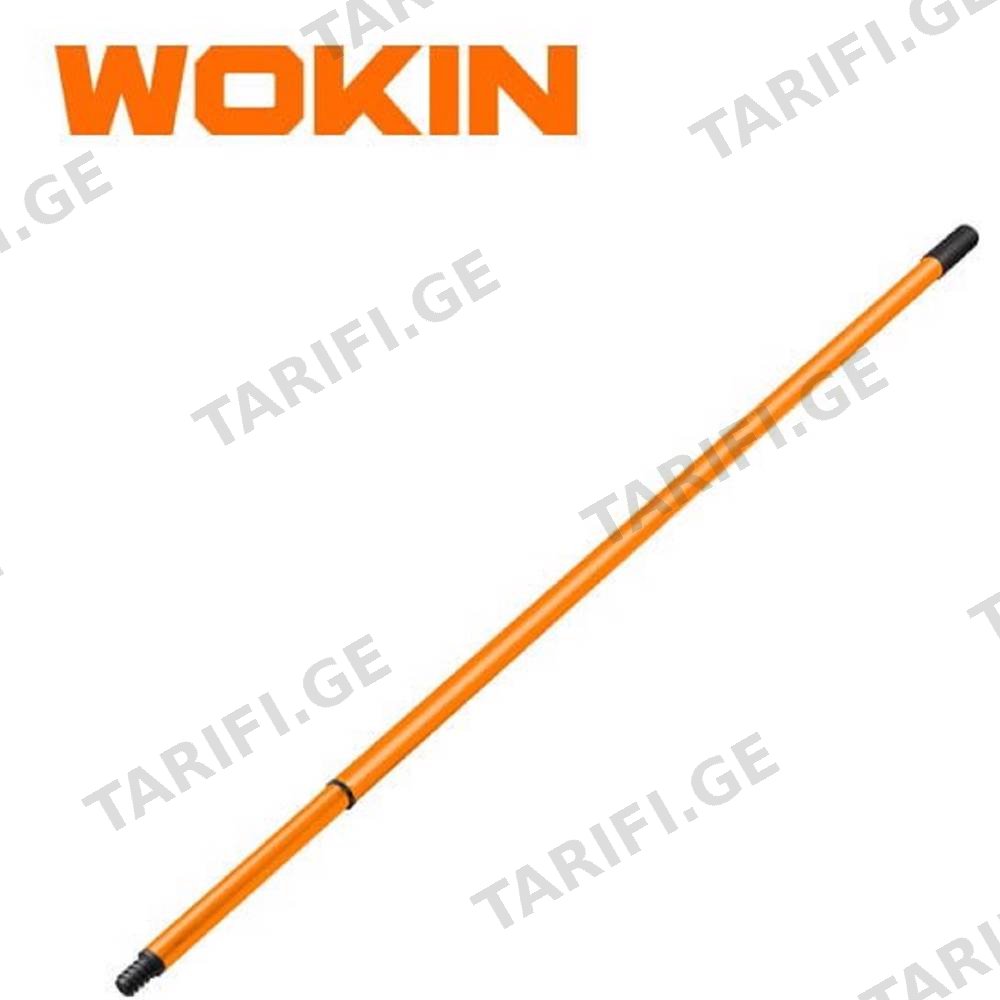 ლილვაკის სახელური Wokin 353002, 2m, Extenstion Pole, Orange